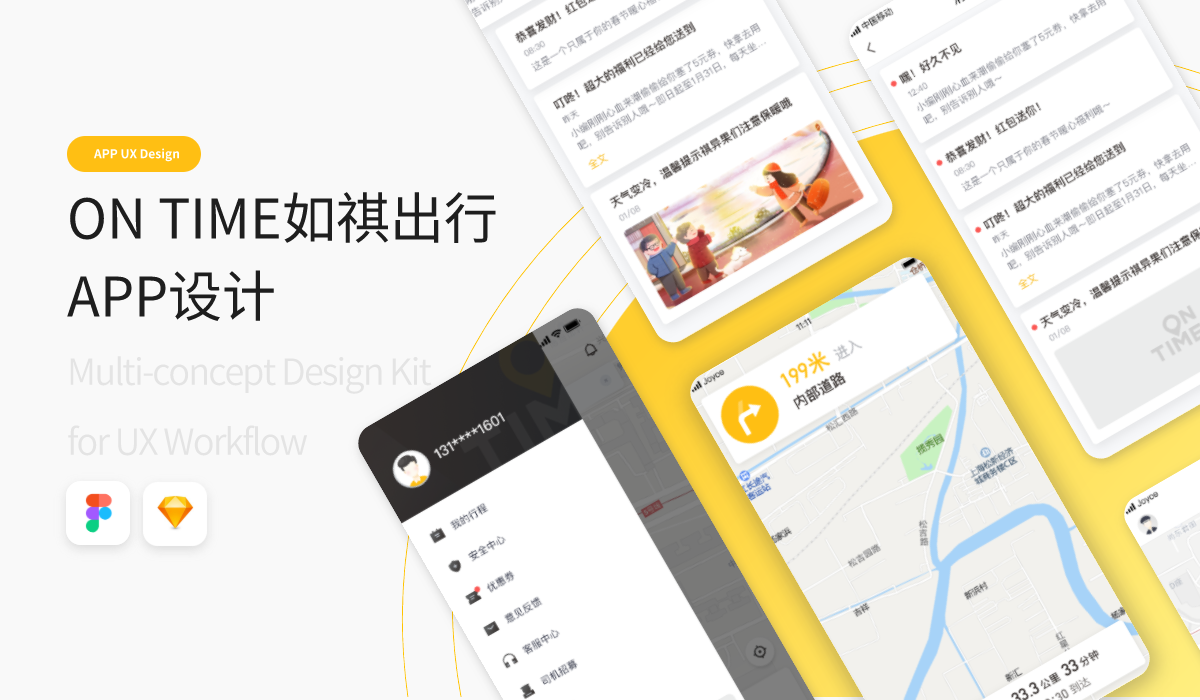 網(wǎng)頁(yè)切圖 (7).png